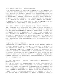 2023 한강성심병원 신규간호사 최종합격 자소서