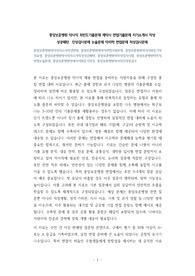 중앙보훈병원약사직자소서작성방법, 중앙보훈병원제약사면접시험문제, 중앙보훈병원약사지원동기작성요령, 중앙보훈병원약사직자소서작성성공패턴, 중앙보훈병원약무직입사시험, 중앙보훈병원약무직면접논술문제, 중앙보훈병원약제사지원동기작성, 중앙보훈병원약사직인적성검사