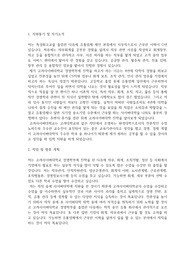 고려사이버대학교 경영학부 학업계획서