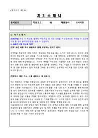 서울본부세관 인턴 합격자소서