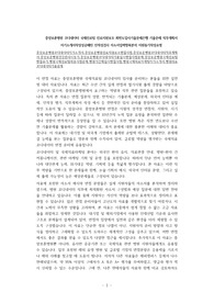 중앙보훈병원코디네이터자기소개서,중앙보훈병원진료지원보조면접시험,중앙보훈병원코디네이터직무계획서,중앙보훈병원건강관리사동기,중앙보훈병원코디네이터기출입사면접시험문제,중앙보훈병원국제진료팀면접후기,병원국제진료팀채용시험문제,병원기간제입사면접시험,병원국제의료마케팅자기소개서,병원의료코디네이터기출문제