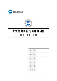 자료 표지