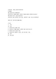 왜 정신분석이 문제일까요