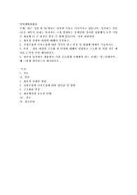 최근 기업 내 입퇴사는 다양한 이유로 이루어지고 있습니다. 입사하는 만큼 1년을 채우지