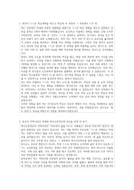 하나고등학교    자소서