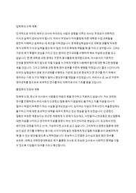 수학계획서