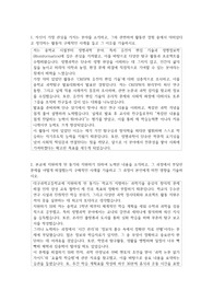 대구과학고등학교자기소개서