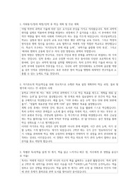대구일과학고등학교자기소개서