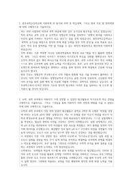 광주과학고등학교자기소개서