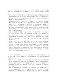 세종과학고등학교자기소개서