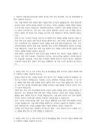 창원과학고등학교  자기소개서