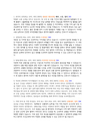 중앙대학교 간호사 자기소개서
