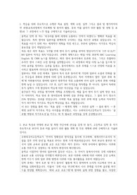 수원외국어고등학교 자소서