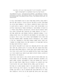 서울아산병원안경사자기소개서, 삼성의료원임상심리상담사면접문제, 서울아산병원안경사구두시험안내, 삼성의료원안경사구술시험문제, 서울아산병원안경사기출문제, 서울아산병원안경사채용면접, 서울아산병원건강검진센터입사면접, 서울아산병원안경사지원동기작성요령, 서울아산병원검안사일반상식문제, 삼성의료원인적성문제