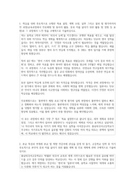 충남외국어고등학교  자소서