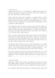 현대고등학교(서울)   자소서