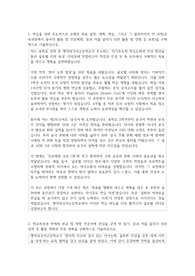 명덕외국어고등학교  자소서