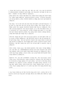 경남외국어고등학교  자소서