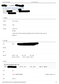 ASML CS엔지니어 합격 자소서