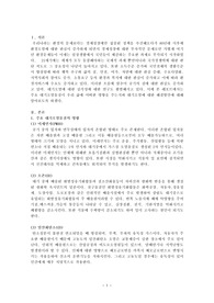 공기의 질이 우리에게 미치는 영향