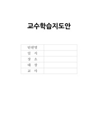 자료 표지