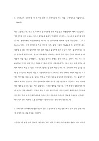 대전과학고등학교 자기소개서