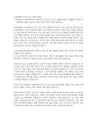 2025년 국립암병원 신규간호사 자소서(기졸업자)
