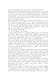 [자전거 도둑 독후감]