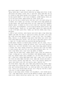 [불안 독후감]