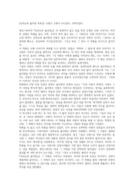 [로미오와 줄리엣 독후감]