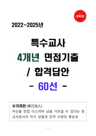 자료 표지