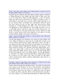 합격인증O 스펙O 2025년 순천향부천병원 자소서(지전문)