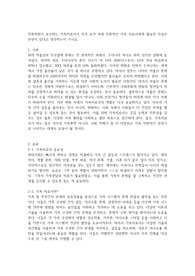 전문학회가 요구하는 가족치료사의 자격 요건 외에 전문적인 가족치료사에게 필요한 자질은 무엇이 있다고 생각하는지 쓰시오.