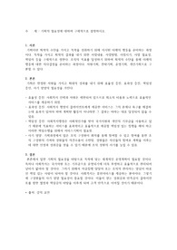 기획의 필요성