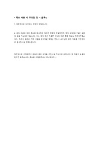 결혼과 가족 중간고사 족보