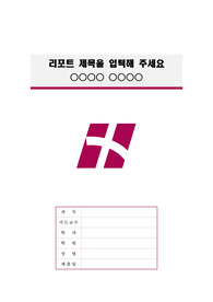 자료 표지