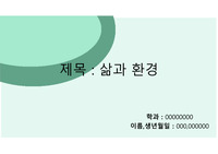 기본 피티 서식