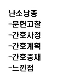 난소낭종