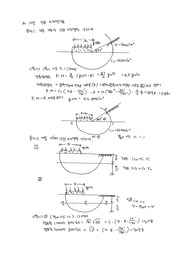 이인모 토질역학의 원리 12,13장 연습문제 레포트