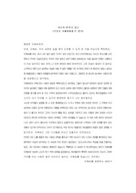 &#039;서른의 반격&#039; 주인공 &#039;지혜&#039;에게 쓴 편지