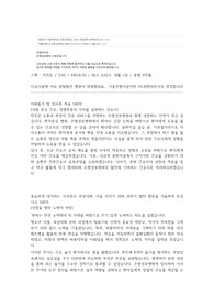 2027 은평성모병원 자기소개서 준비, 2026 최종합격자 자기소개서 (간호사)