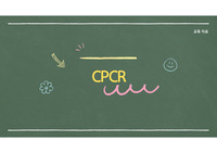 CPCR 교육 PPT자료 (종합병원 응급실 간호사 교육 유용, CPR강사가 직접 제작)