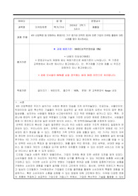 마케팅원론_4차 산업혁명 등 변화하는 환경(1인 가구 증가와 언텍트 등)에 따른 기업의 마케팅 활동에 대한 사례를 찾아 제시하세요.