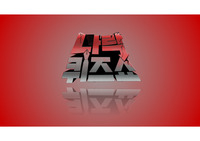 나락퀴즈쇼 (역사 상식)