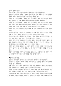 일제강점기의 신문
