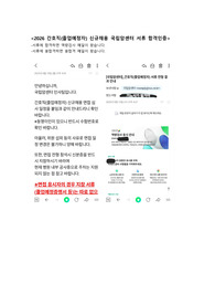 [2027 채용 대비] 국립암센터 신규간호사 채용 (졸업예정자) 합격 자기소개서 (합격인증O)