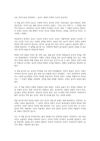 호모 루덴스 (요한 하위징아)