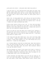 노예의 길 (프리드리히 하이에크)