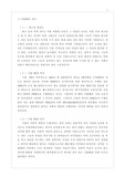기업과광고(PR)