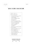 컴퓨터 시스템의 구성요소에 대해